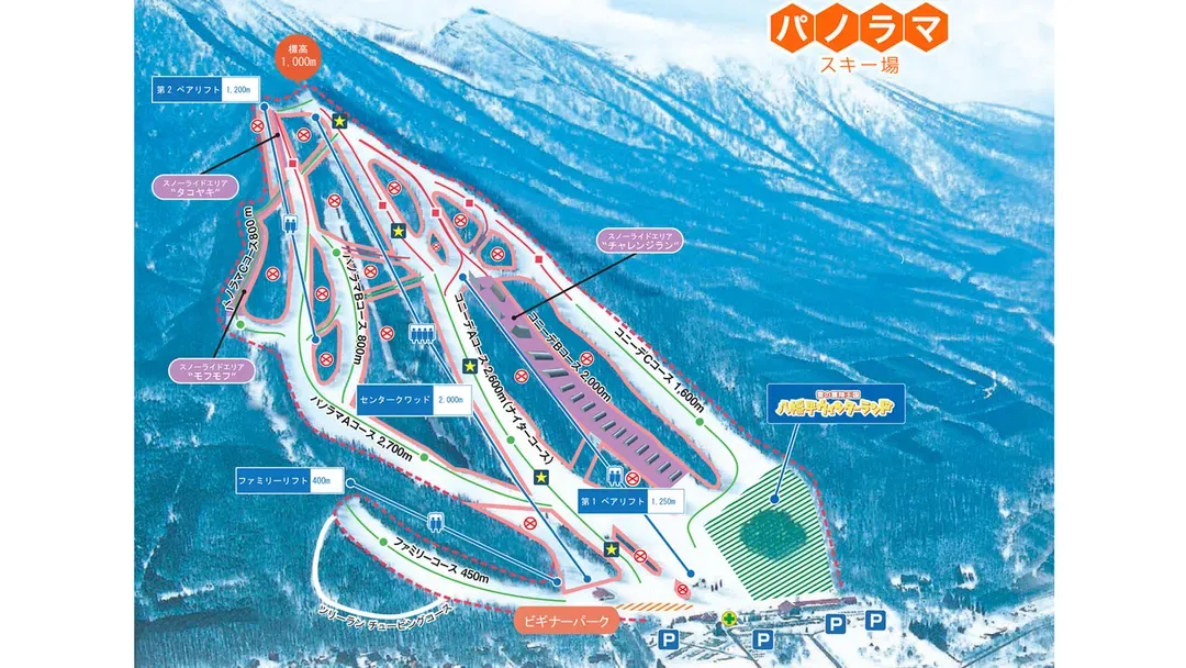 八幡平山饭店｜八幡平温泉/冬季可滑雪