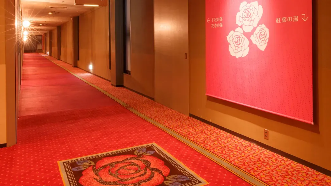 HANAMAKI ONSEN HOTEL KOYOKAN
