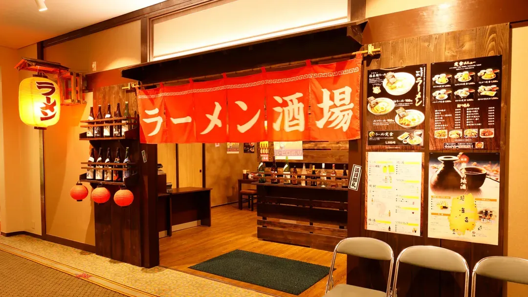HANAMAKI ONSEN HOTEL KOYOKAN