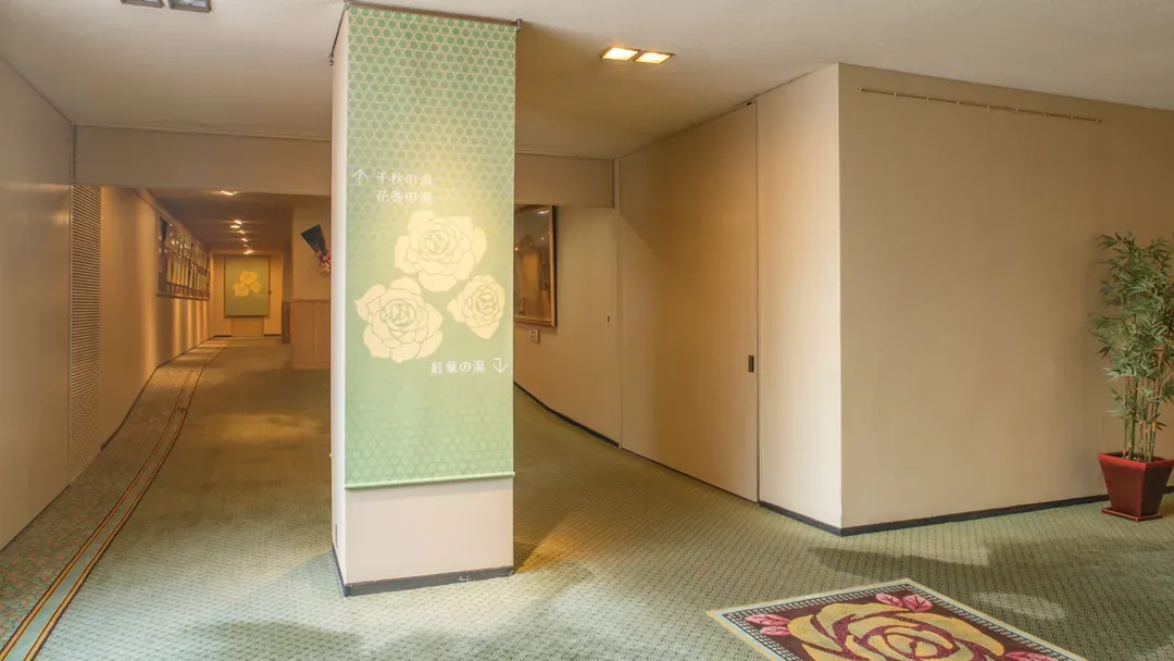 HANAMAKI ONSEN HOTEL KOYOKAN