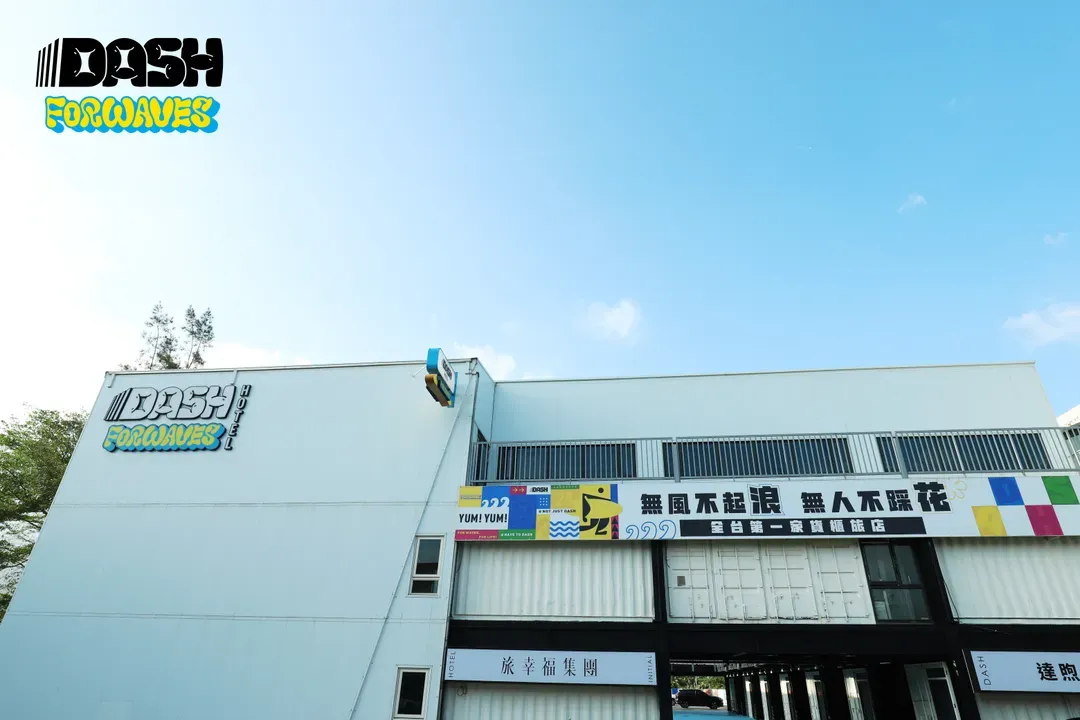 達煦浪花旅店-4