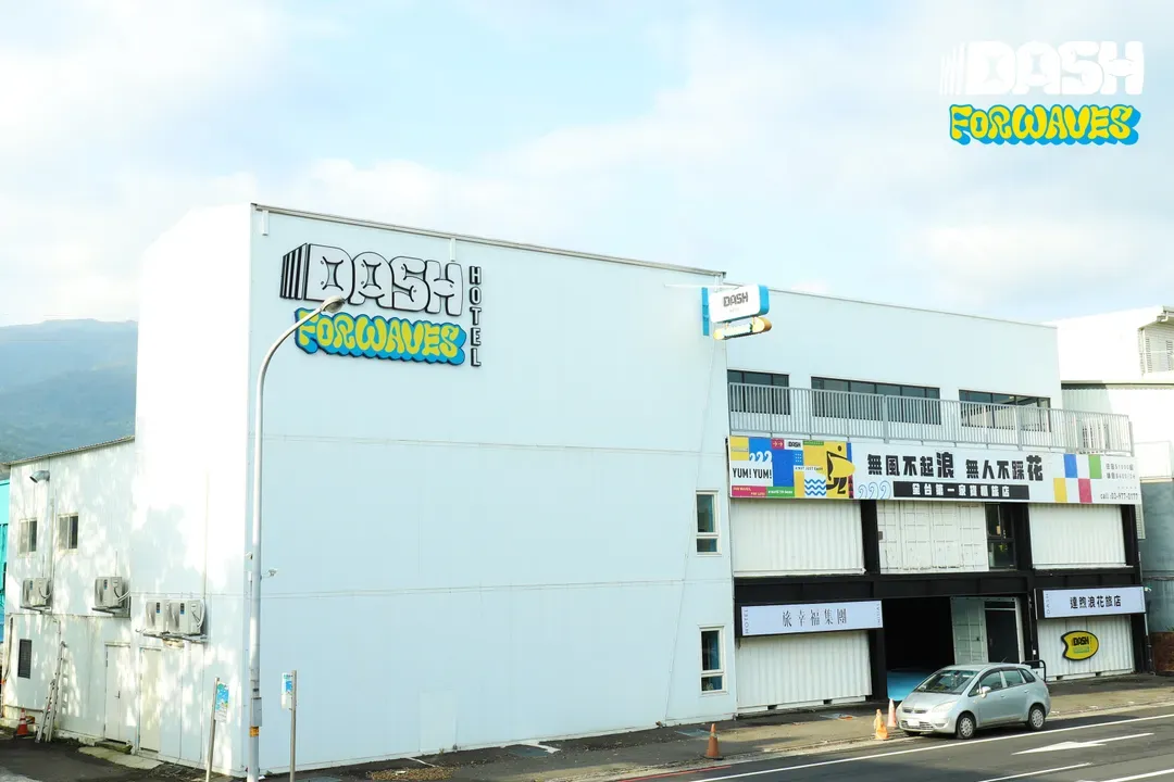 達煦浪花旅店-3