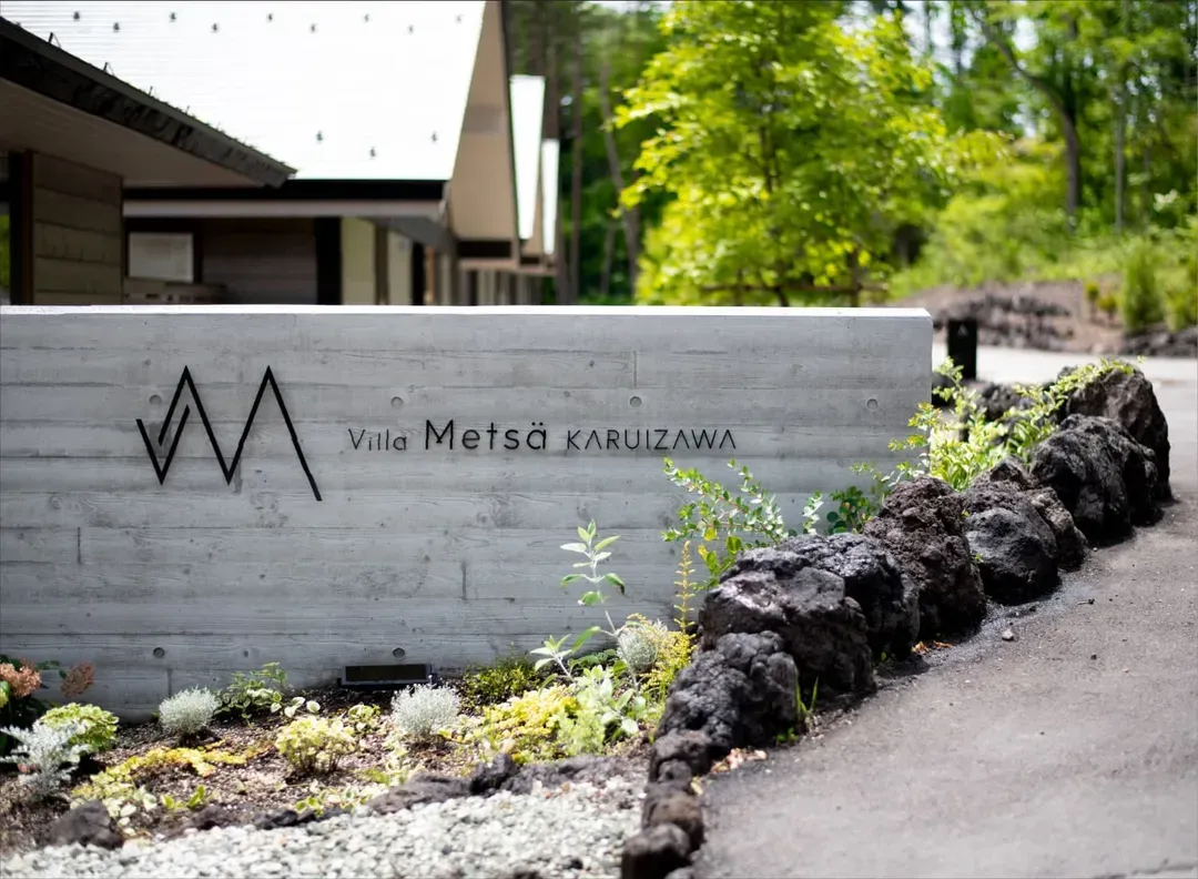 Villa Metsa Karuizawa