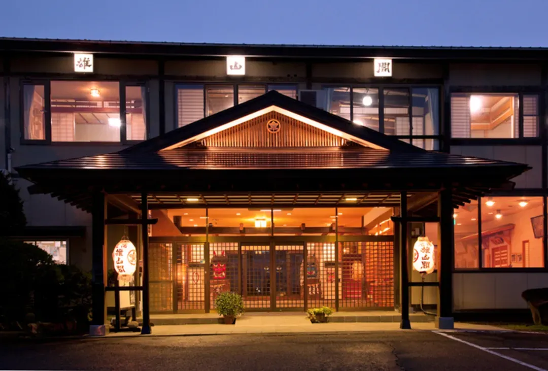 Oga Onsenkyo Motoyu Yuzankaku