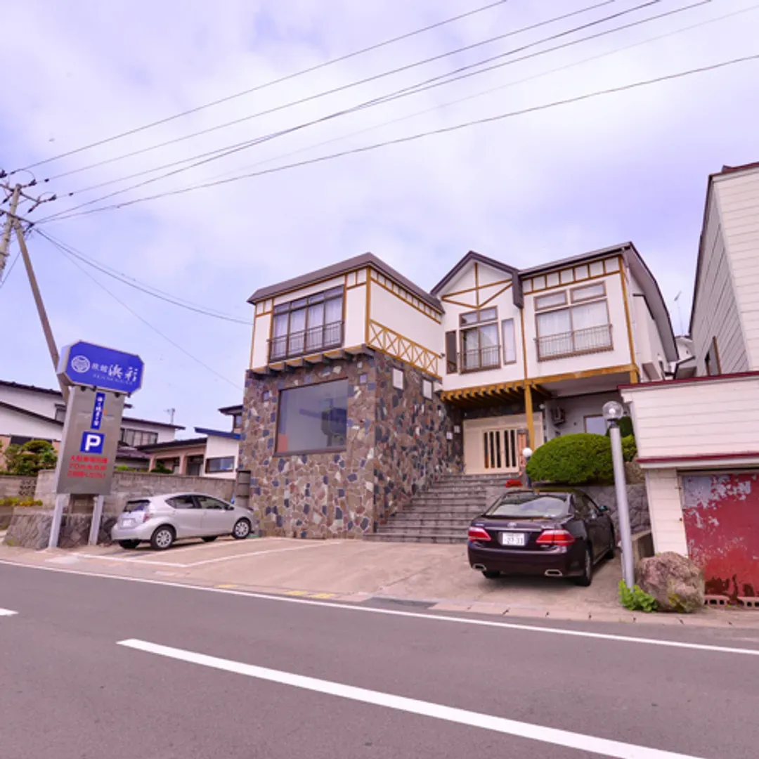 海與絕景 濱彩旅館 男鹿｜JR 男鹿站開車13分鐘