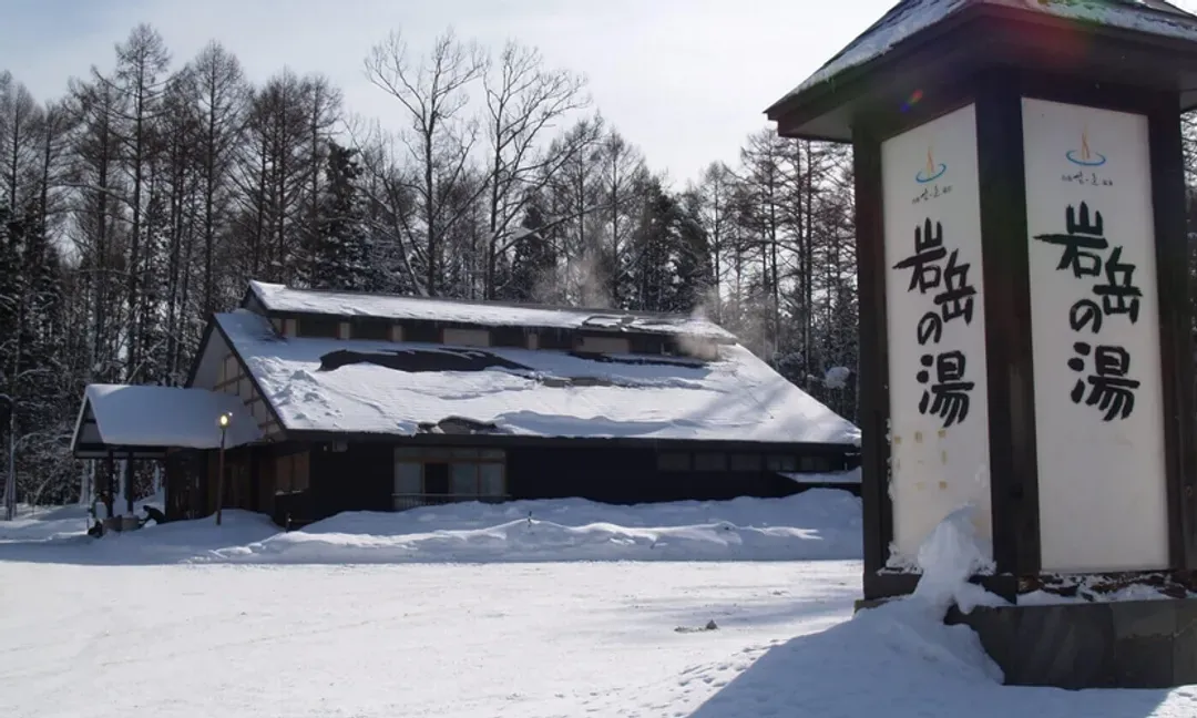 白马 旅笼丸八｜近白马岩岳滑雪场/宠物犬同住OK/白马站开车10分