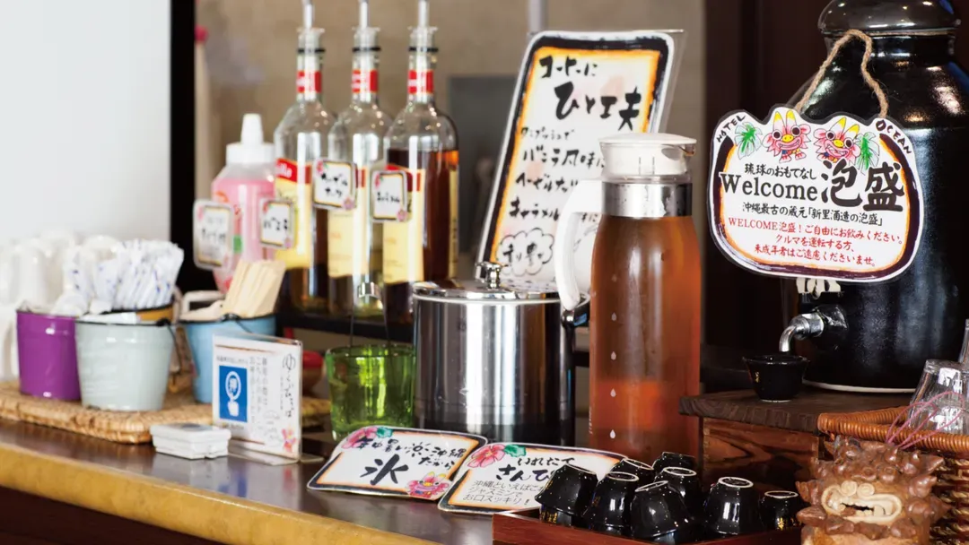 那霸国际通海洋饭店｜亲子天堂/近国际通/牧志站步行3分