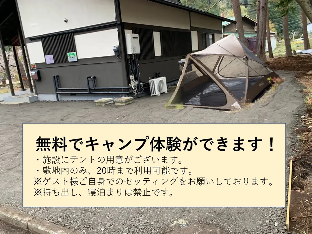 YOUAN 悠晏旅居-3