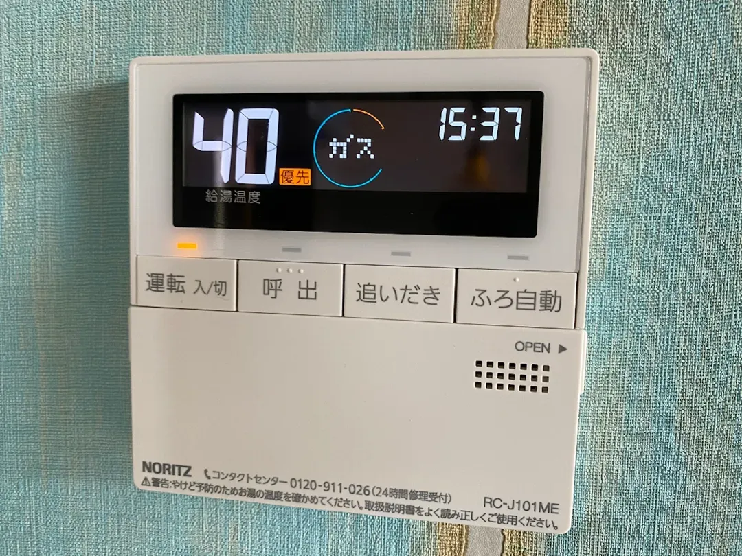 給湯パネル