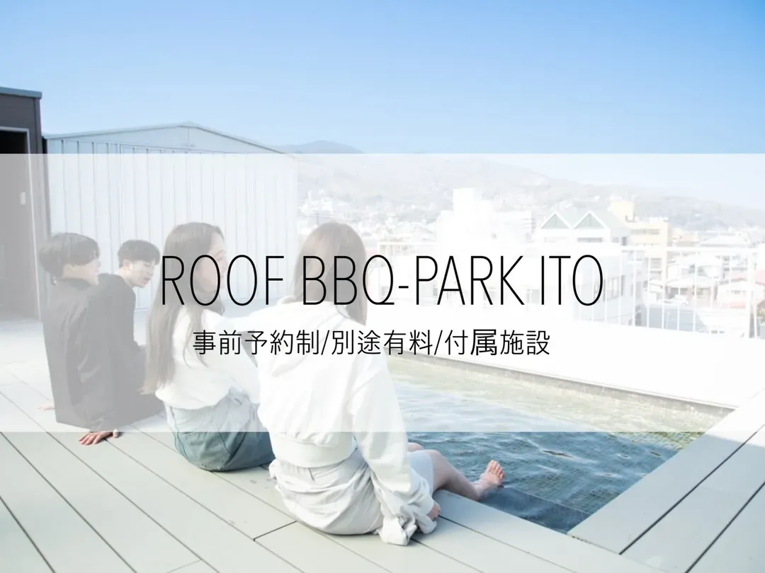Smart Stay 伊东公寓