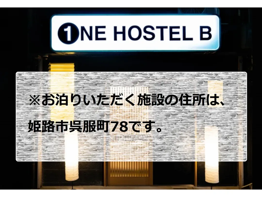 ONE Hostel Himeji