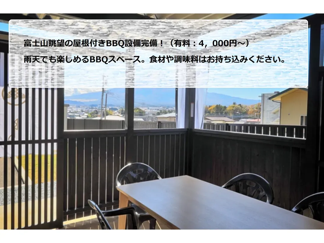 淺間之庵 - 櫻花-20