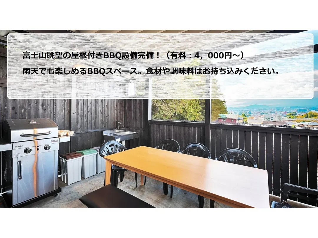 淺間之庵 - 櫻花-18