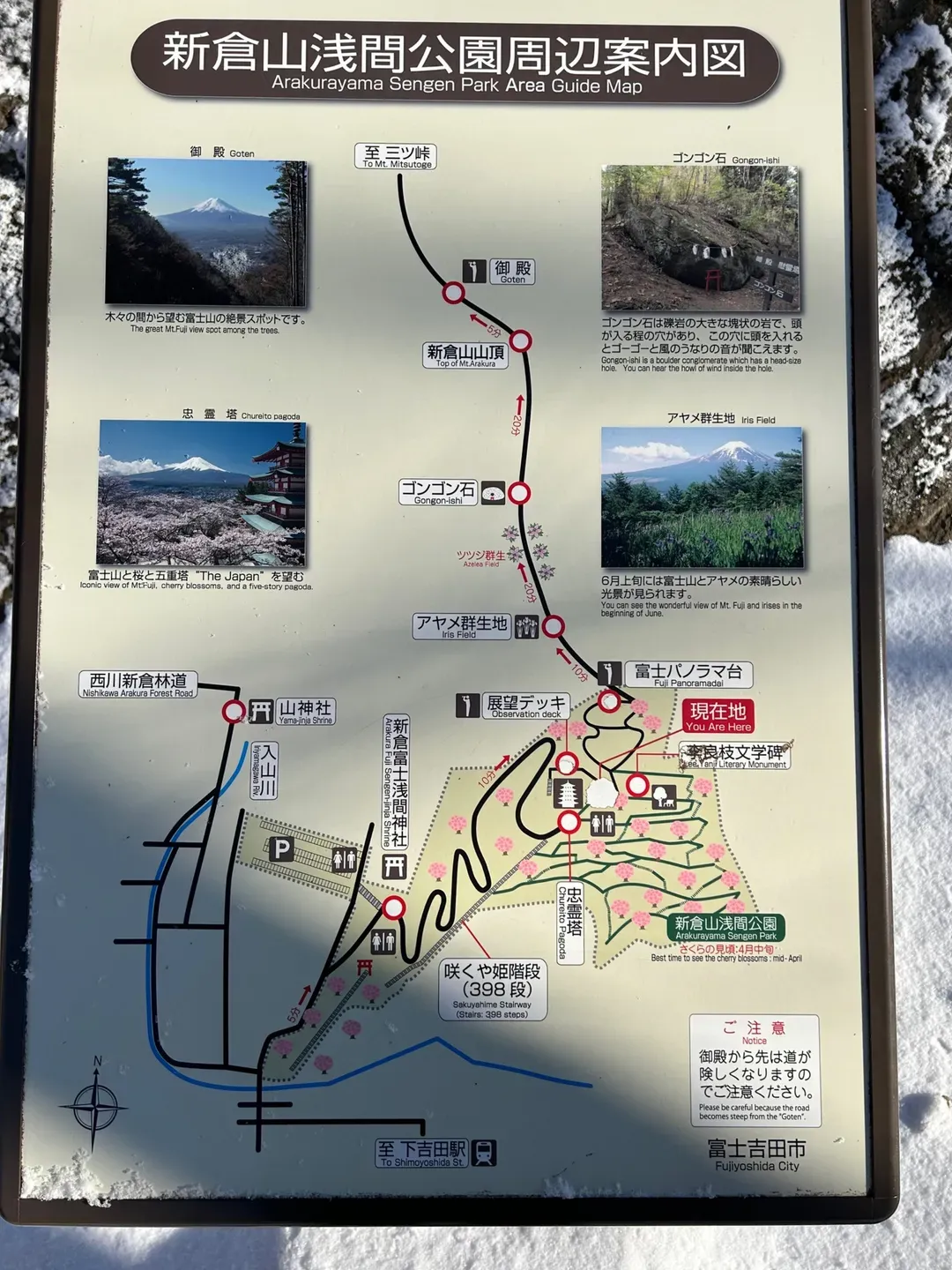 富士曙光-16