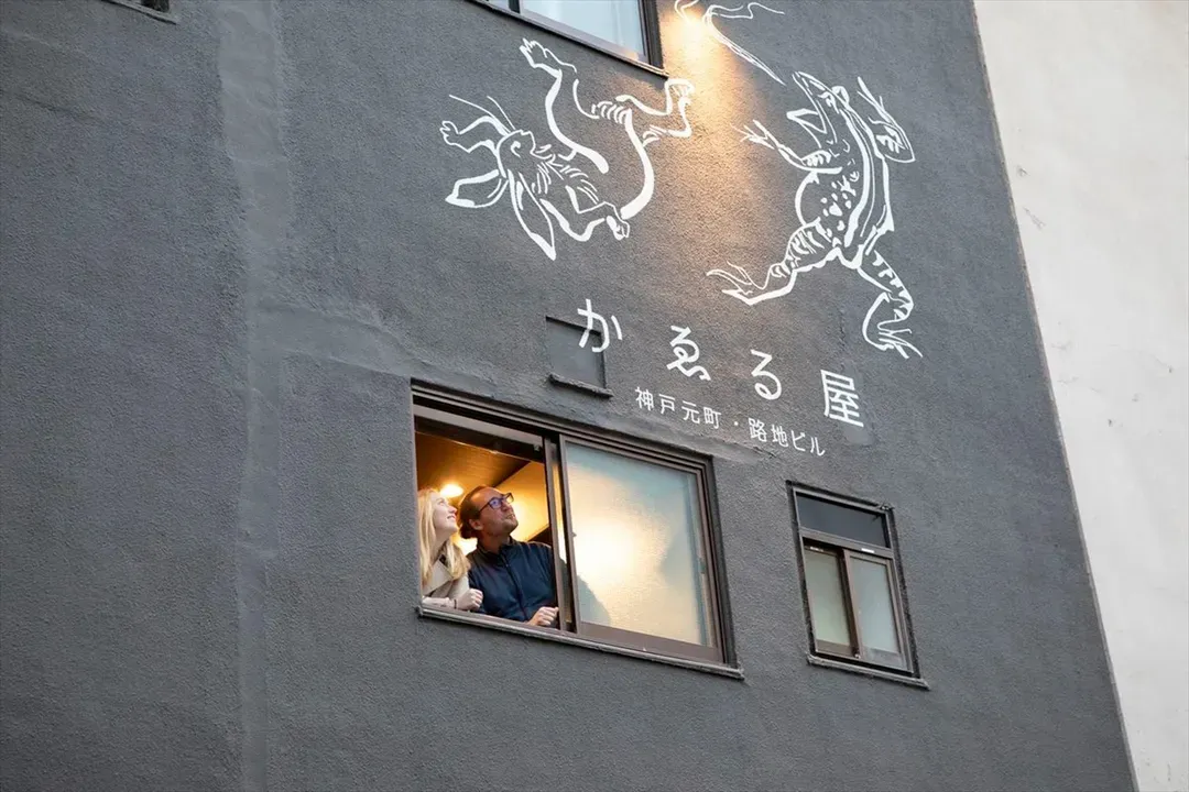 Kaeruya, Motomachi, Kobe-2