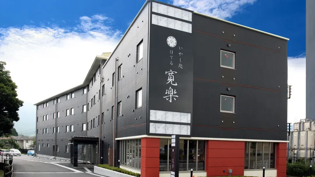 Hotel Kanraku Fujisan Gotemba