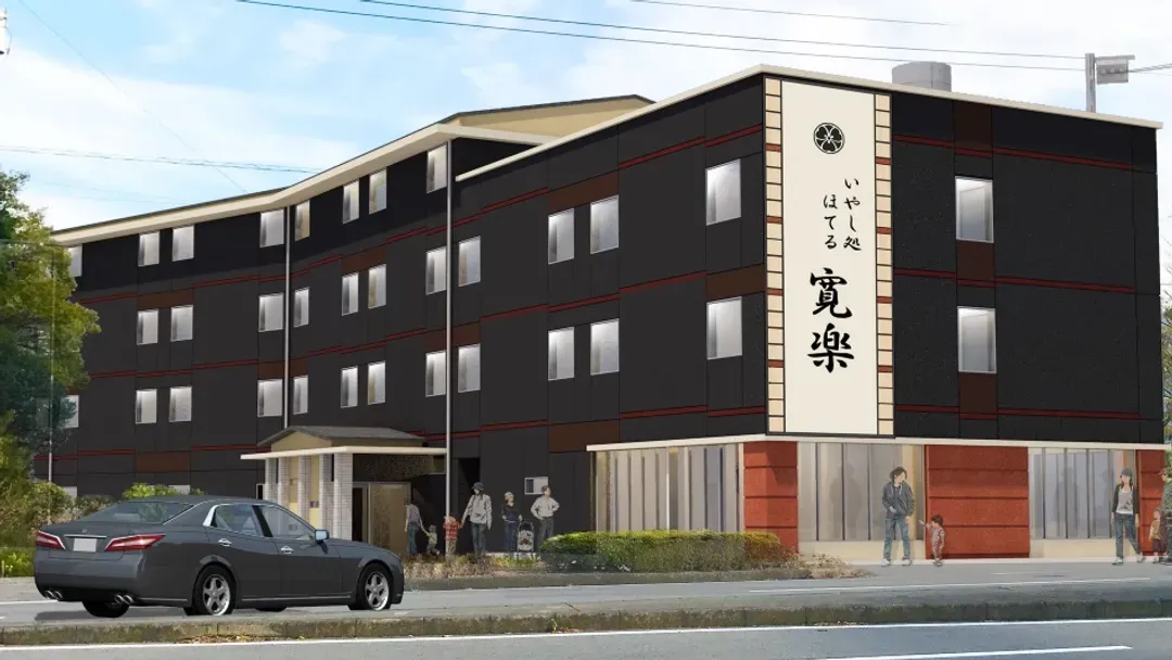 Hotel Kanraku Fujisan Gotemba