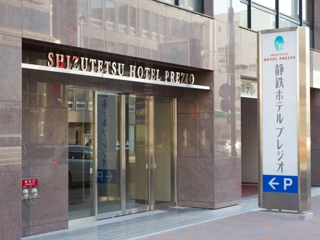 Shizutetsu Hotel Prezio Shizuokaeki Miniami