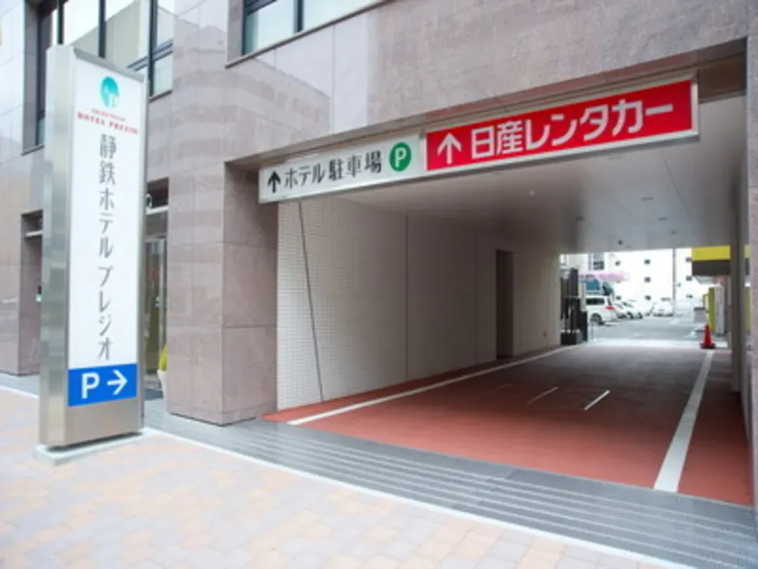 Shizutetsu Hotel Prezio Shizuokaeki Miniami