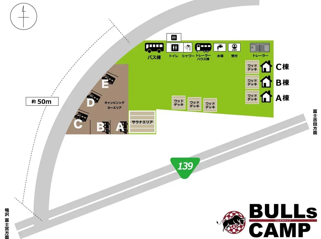 BULLs Camp｜富士山麓/寵物OK/河口湖站車程7分-8