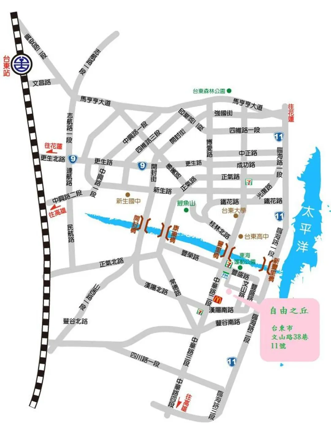 自由之丘民宿-12