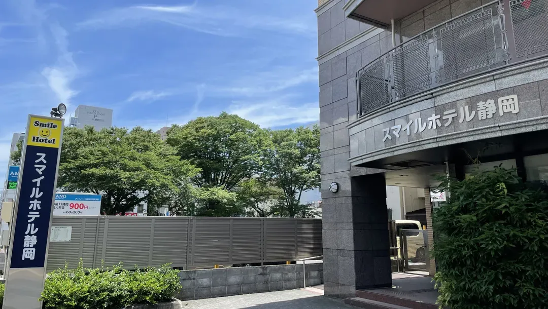 Smile Hotel Shizuoka