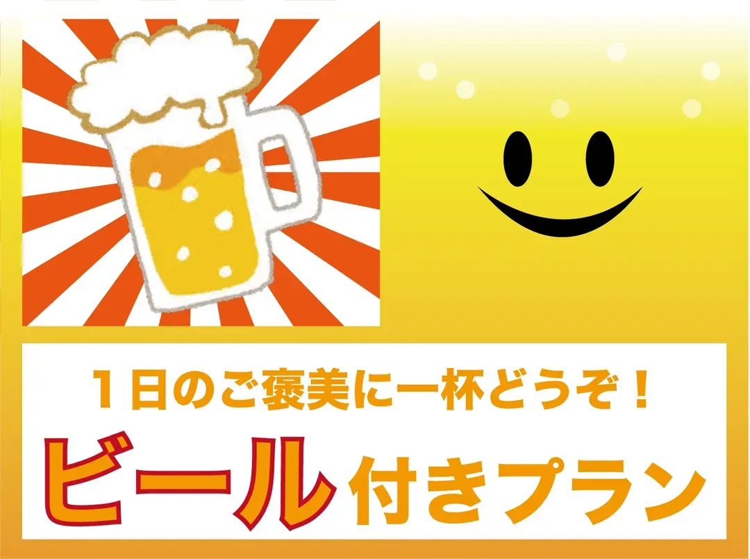 Smile Hotel Shizuoka
