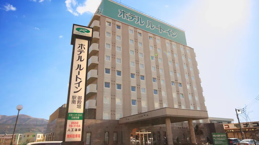 Route Inn 御殿場站南｜御殿場站步行5分-1