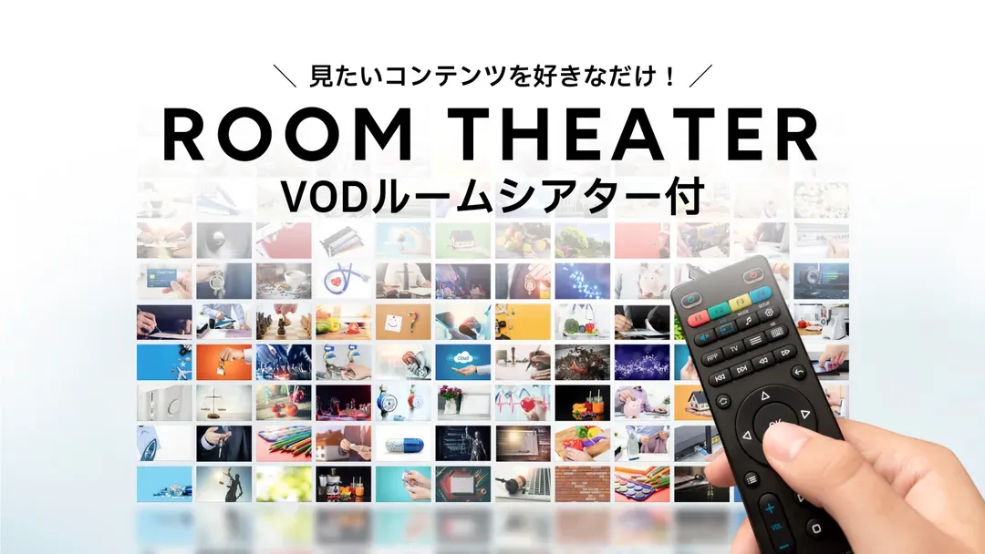 VOD plan