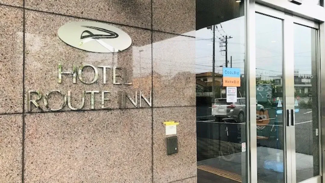 Route Inn 御殿場站南｜御殿場站步行5分-3