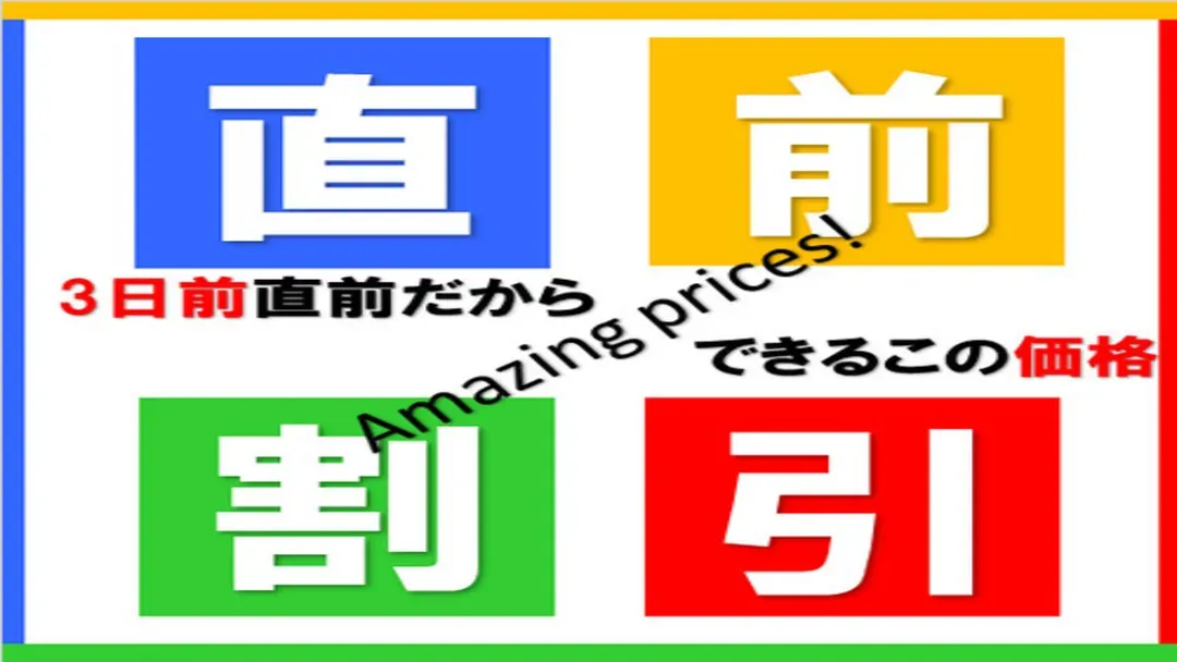 Kuretake Inn Premium 靜岡站前｜靜岡站步行3分
