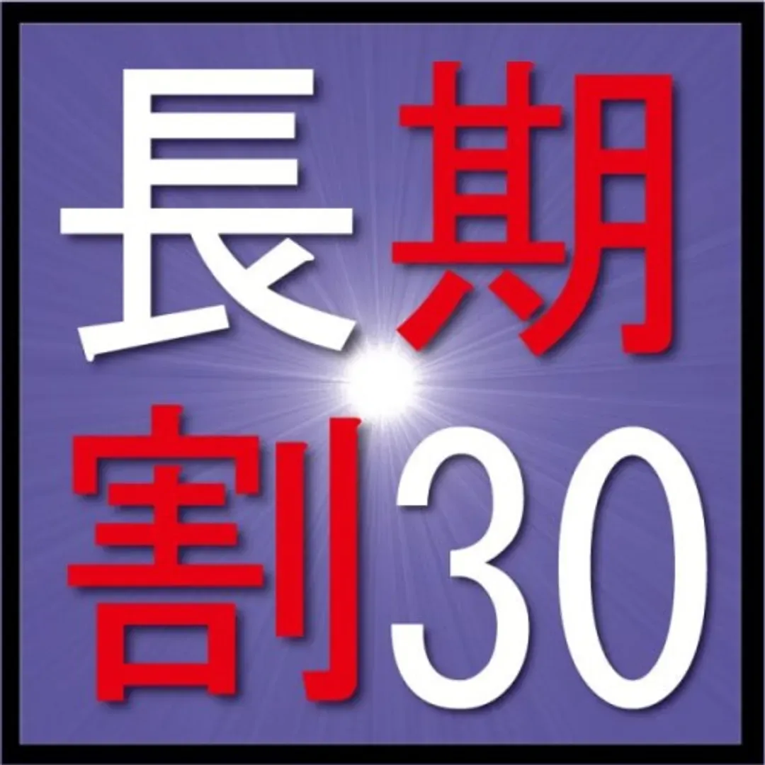 Hotel Route-Inn Shimizu Inter