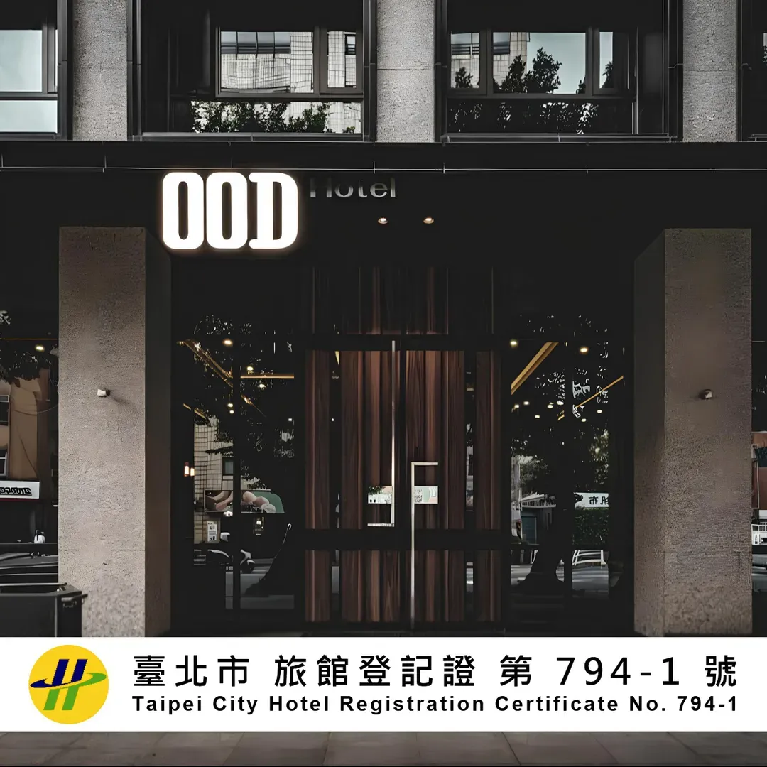 梧邸酒店 台北杭州-1