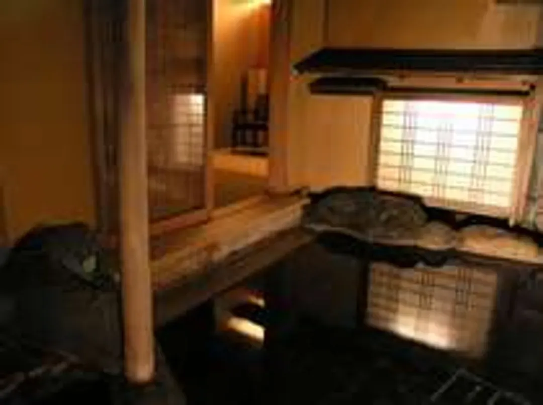 Atami Sekitei
