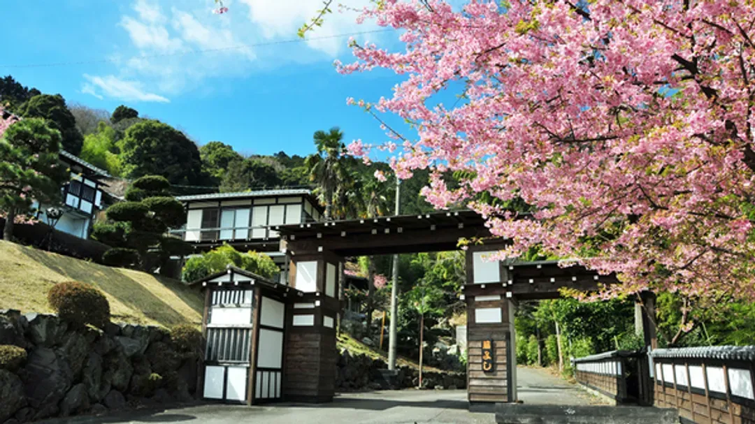 Ito Onsen Yokohama Fujiyoshi