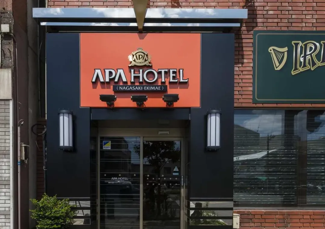 APA Hotel Nagasaki-Ekimae