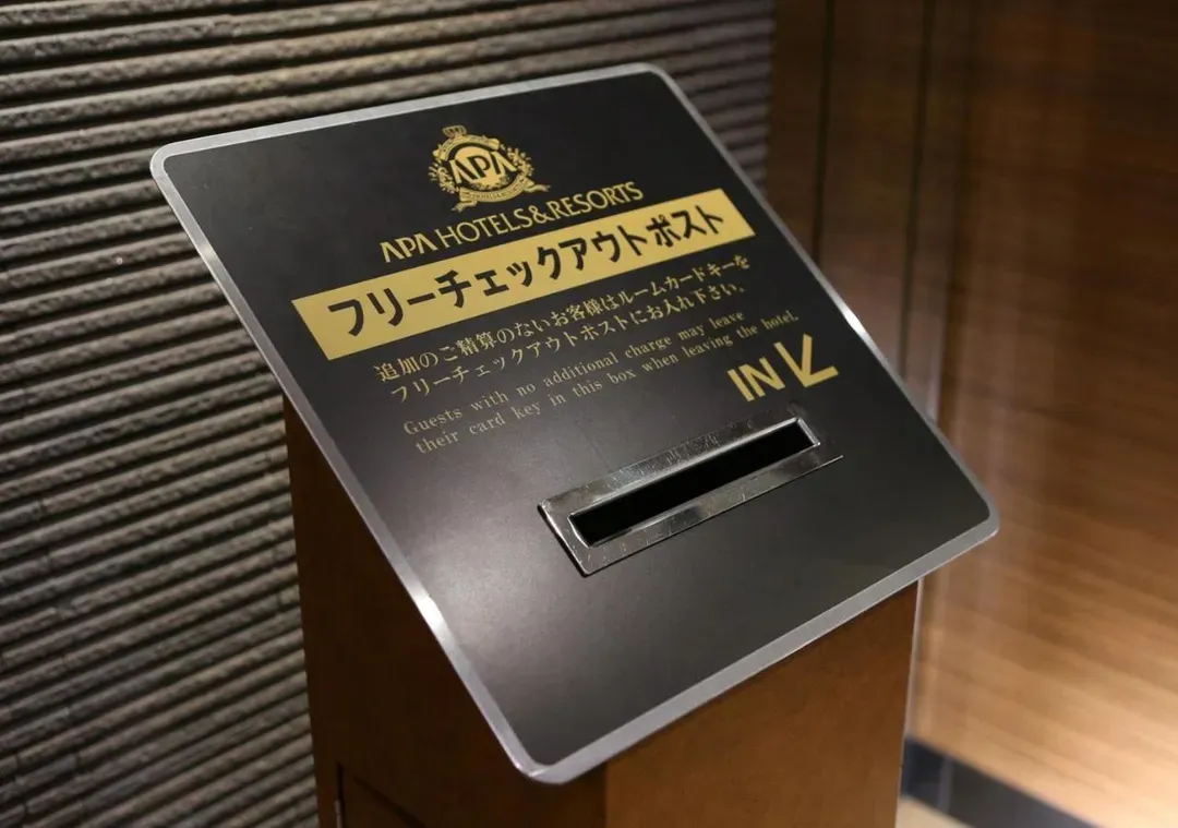 APA Hotel Nagasaki-Ekimae
