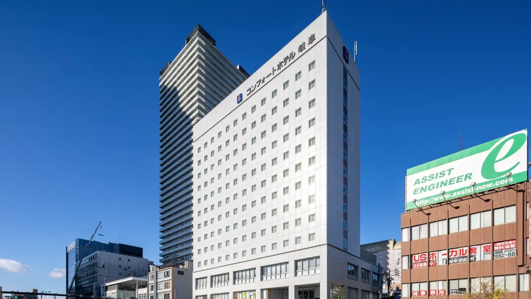 岐阜県-コンフォートホテル岐阜