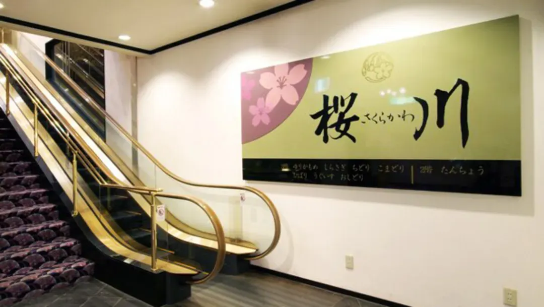 佐世保华盛顿饭店｜JR佐世保站步行5分/近豪斯登堡/近九十九岛
