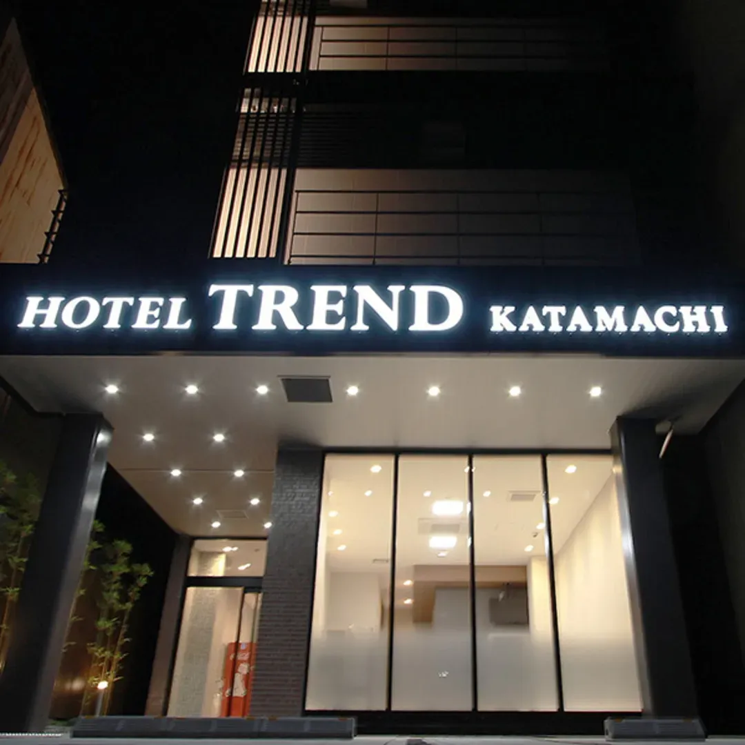 Hotel Trend Kanazawa Katamachi