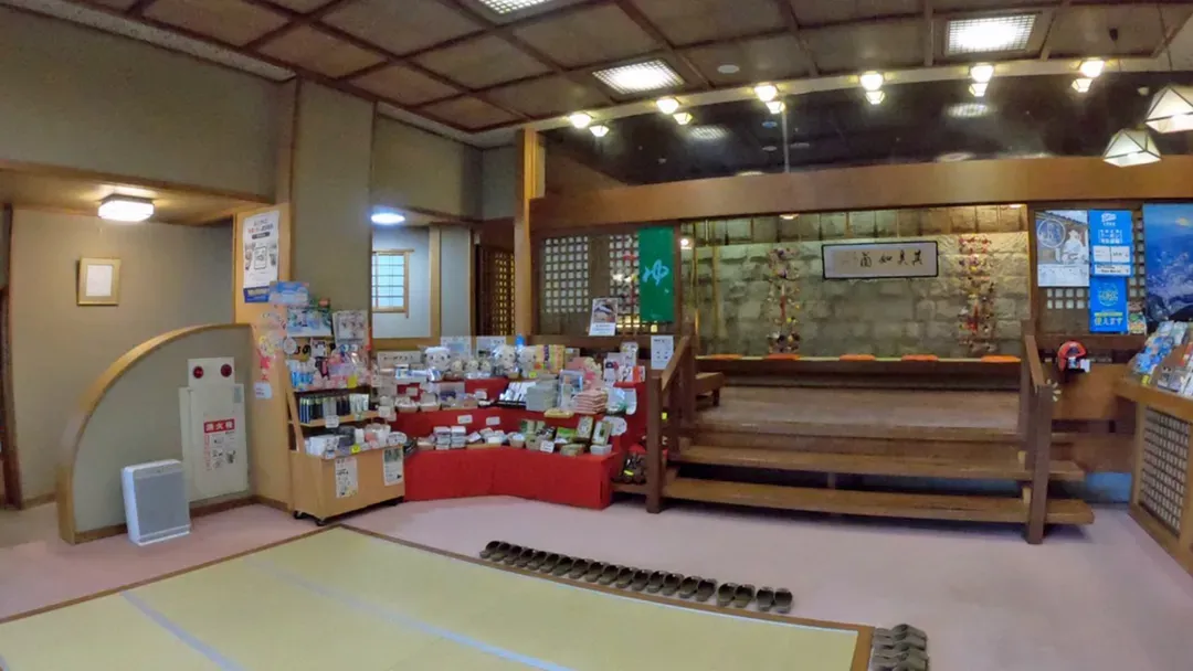 Atami Onsen Atami no Yu Shin Kadoya