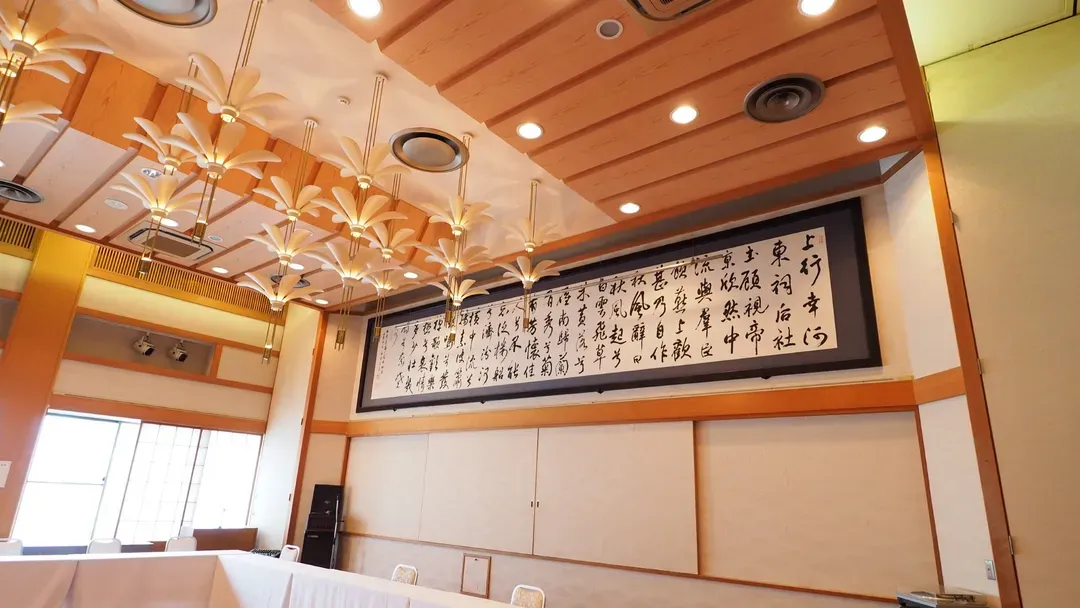 Atami Onsen Atami no Yu Shin Kadoya