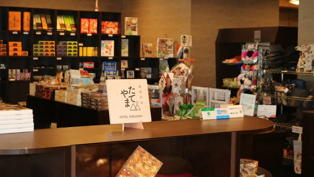 Hotel Nagasaki