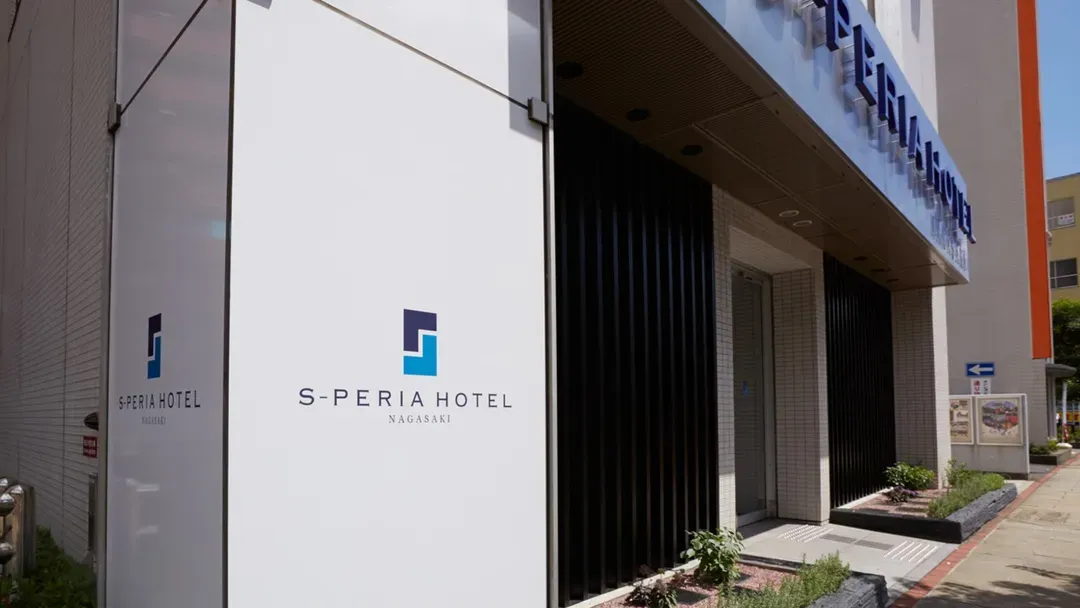 S Peria Hotel Nagasaki