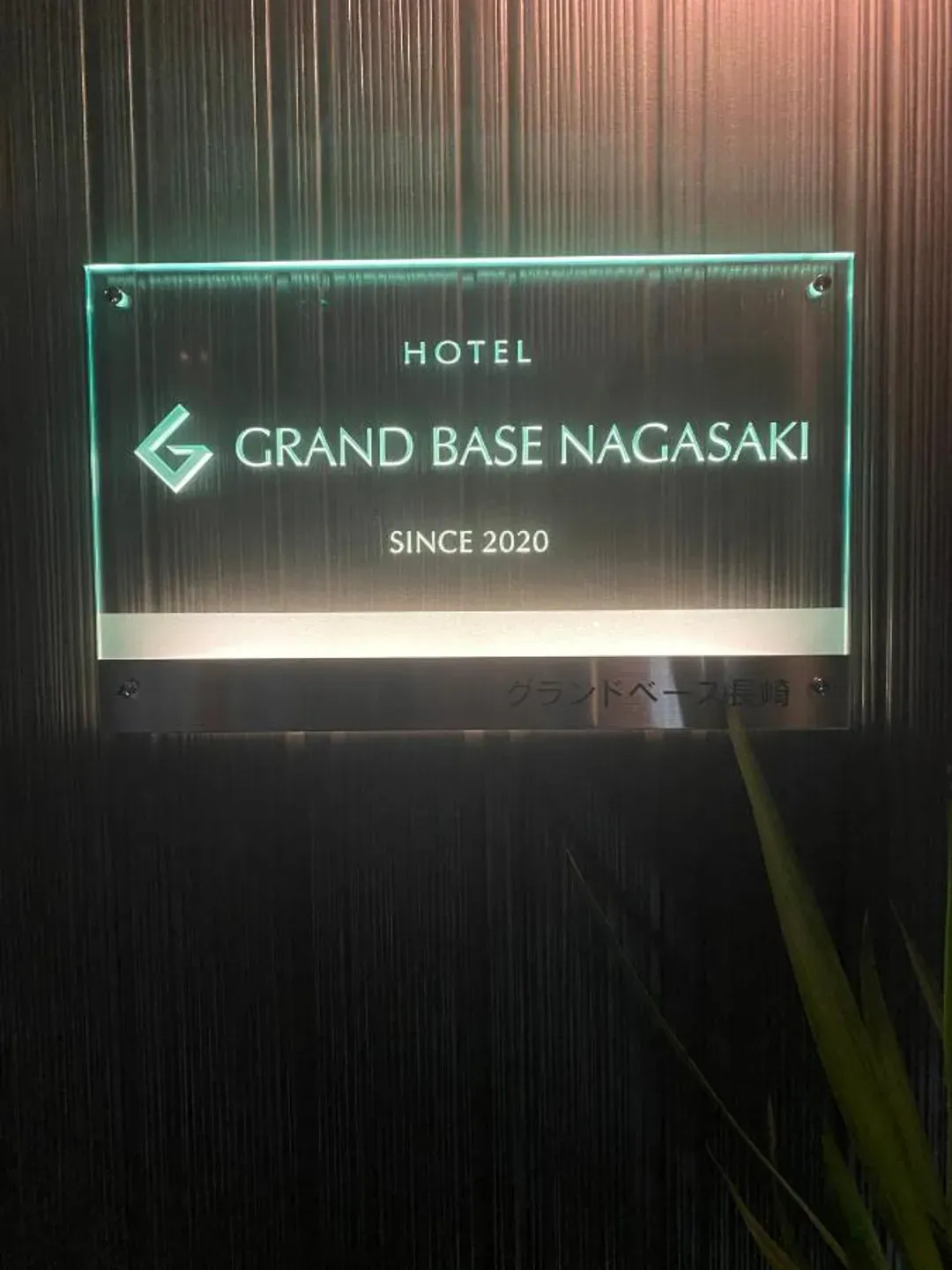 Grand Base Nagasaki