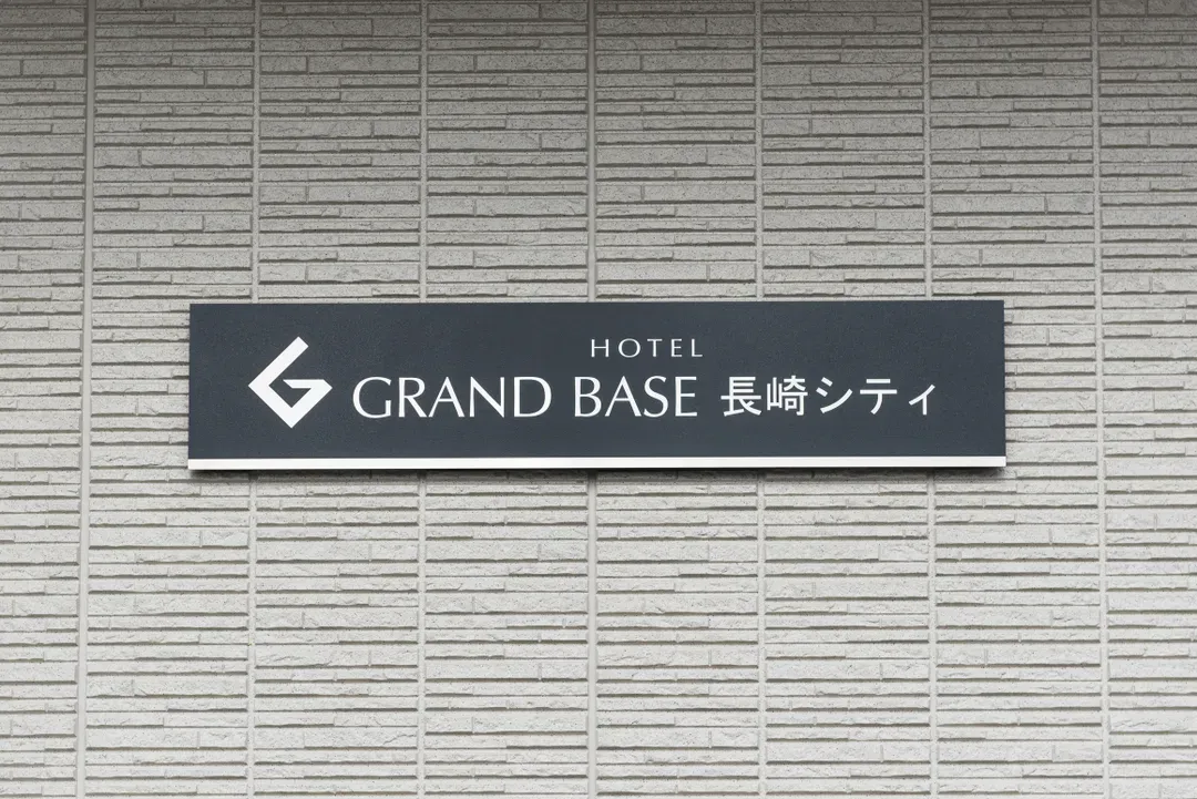 Grand Base長崎市｜櫻町站步行5分/近長崎歷史文化博物館