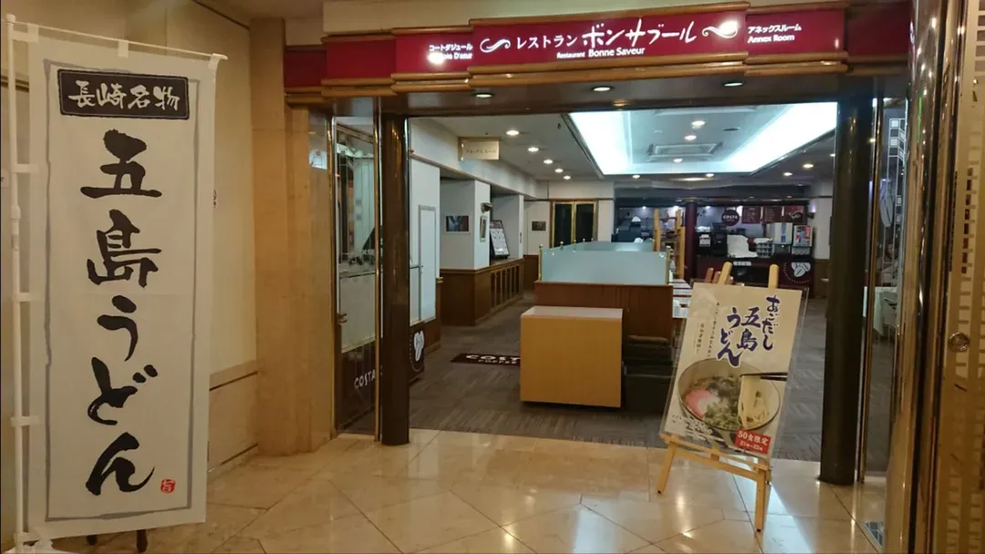 Hotel Resol Sasebo