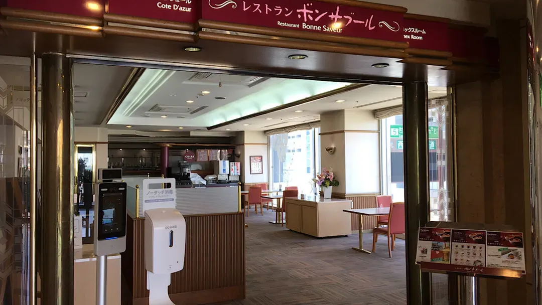 Hotel Resol Sasebo