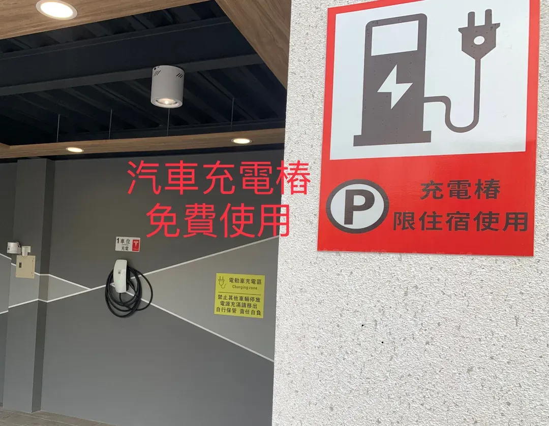 日月潭 日月對白民宿