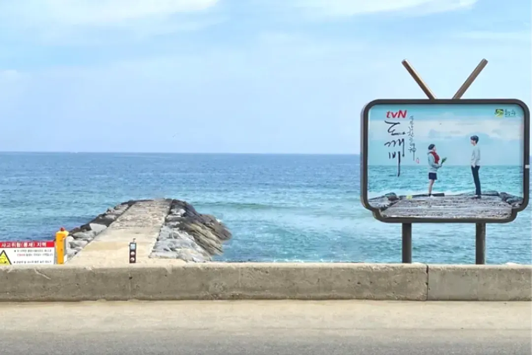 鬼怪拍攝地 注文津海邊